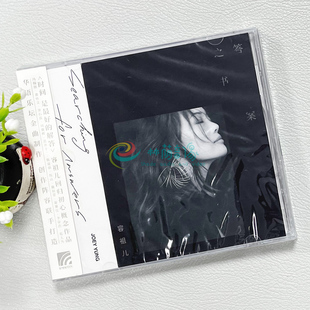 现货 容祖儿 答案之书 歌词本 2019新专辑 正版