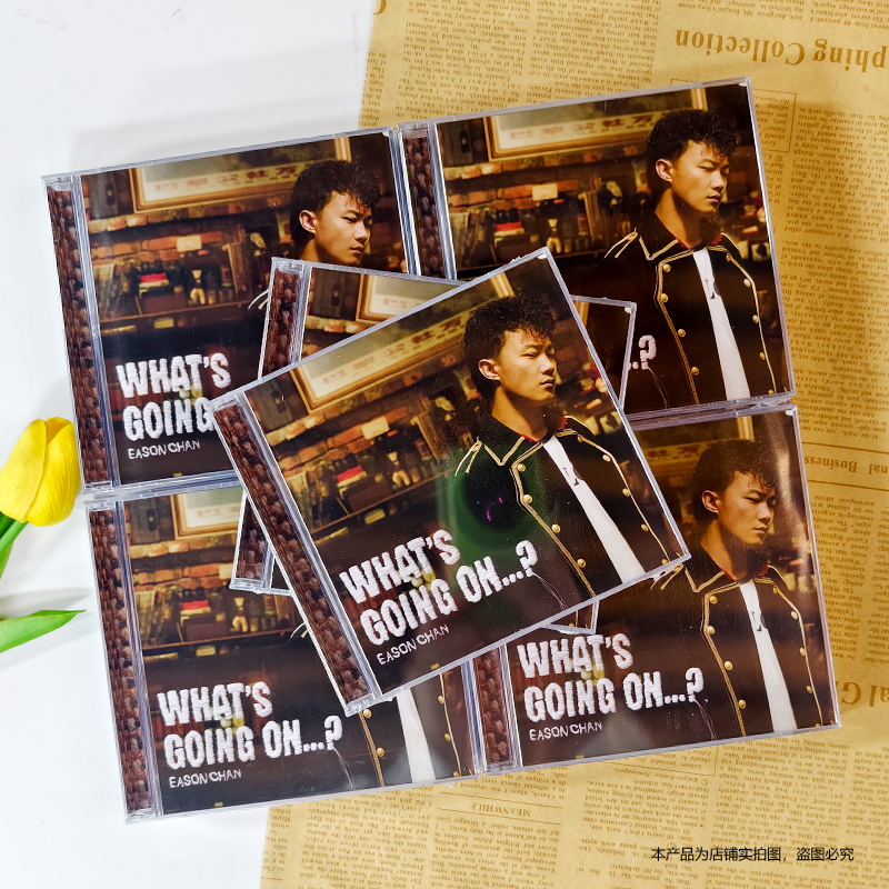 现货正版 陈奕迅专辑 What's Going On...? CD+DVD 简约再生系列