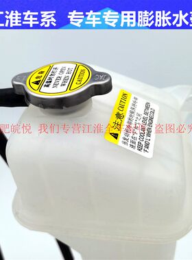 江淮瑞风商务车祥和m5m4星锐
