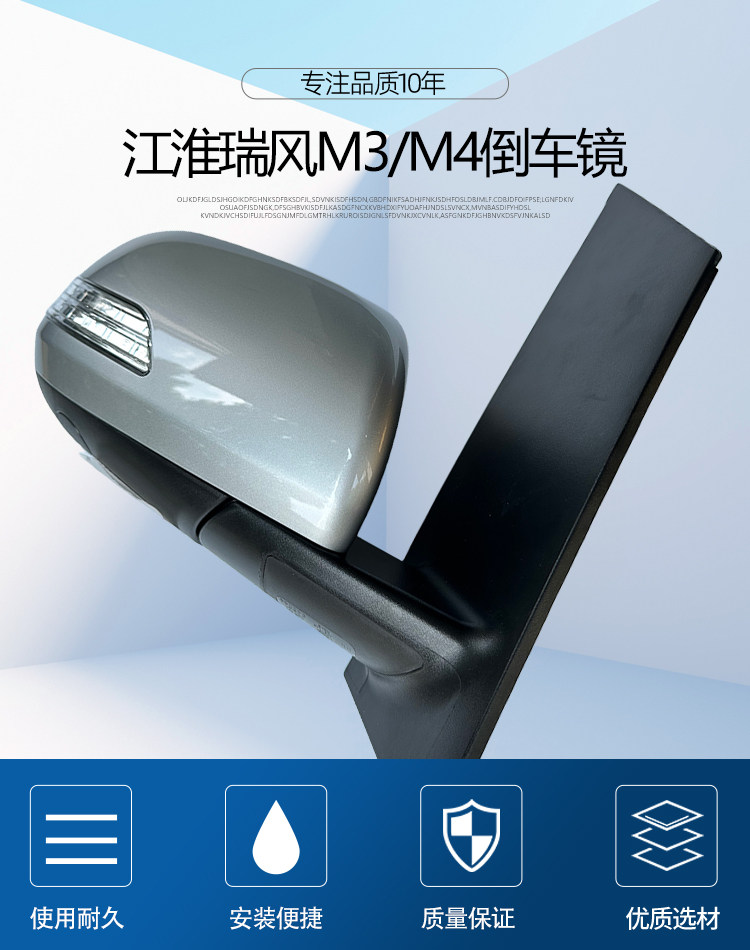 适用江淮瑞风M3原厂宜家版倒车镜总成左右外后视镜反光镜原厂总成