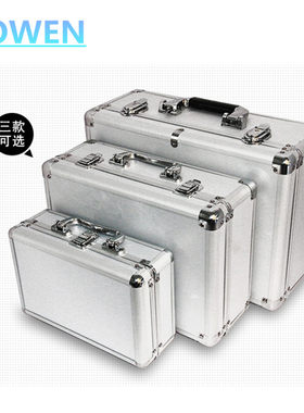 手提铝合金工具箱家庭收纳箱