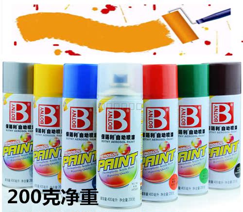 保赐利品种齐全自动喷漆