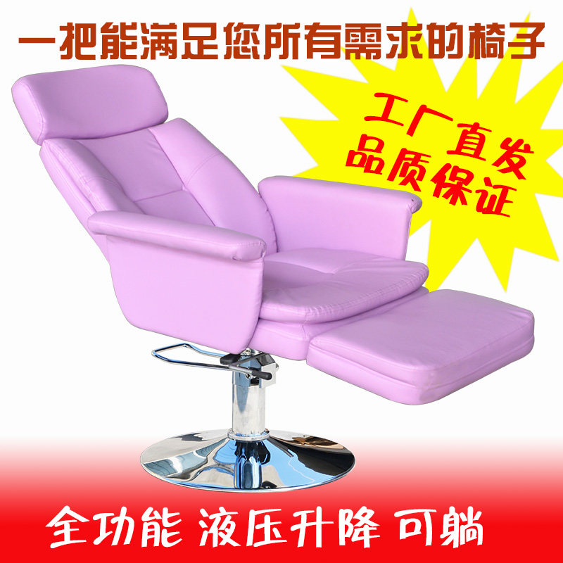 理发椅可放倒美甲美容椅纹绣椅子可升降养发头疗体验椅纹身美发椅