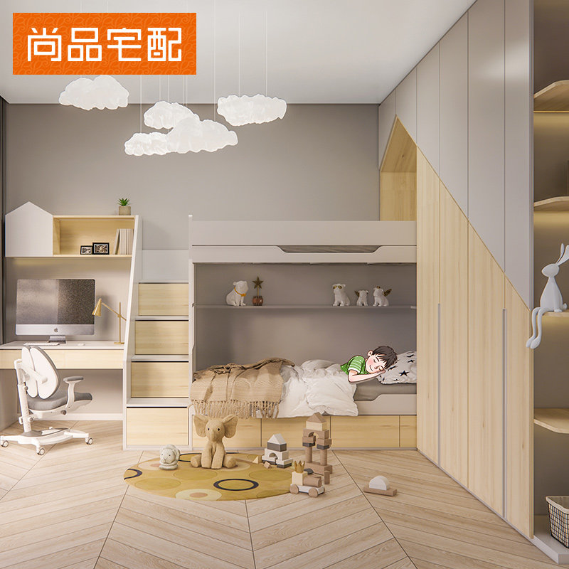 尚品宅配儿童房间全屋定制整体上下床衣柜一体青少年书桌柜家具
