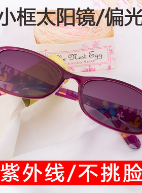偏光太阳镜时尚防紫外线
