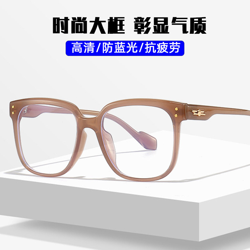 素颜大框老花眼镜女显年轻减龄防蓝光抗疲劳男士茶色大框老光眼镜