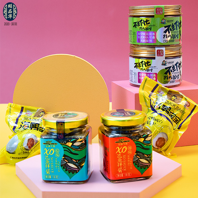 北海特产伴手礼北部湾红树林海鸭蛋海鲜酥饼干零食糕点心送礼盒装