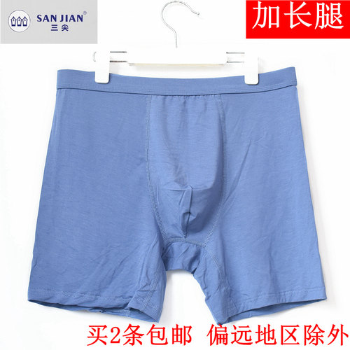 大码加长腿莫代尔青年跑步棉裤头