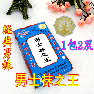 男士丝袜直筒袜子短丝袜薄袜子红色春秋夏短袜男袜子舒娇牌