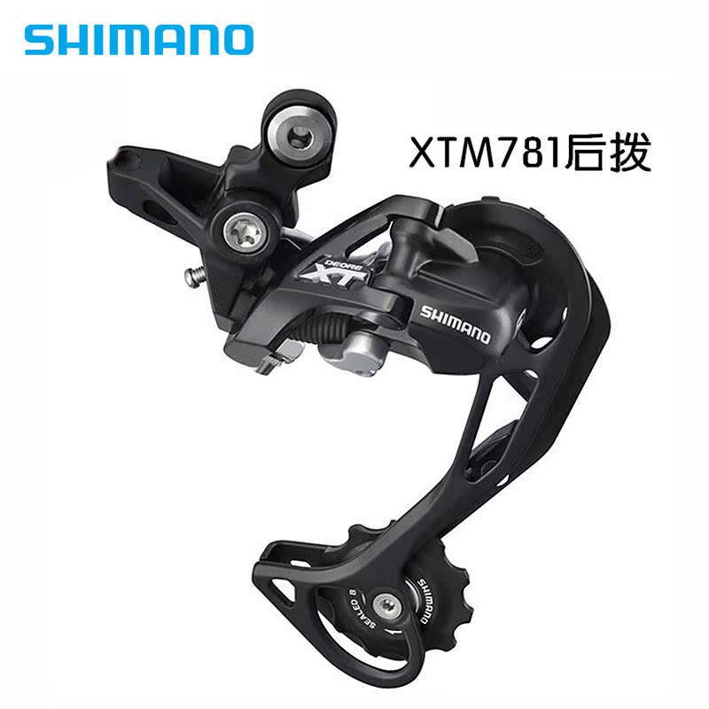 ìûÂêŵSHIMANO XT M781/782ºó²¦É½µØ×ÔÐгµ10/30ËÙÓ°×Óºó±äËÙÆ÷