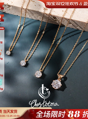 Chez Totora法国正品大小锆石多切面闪耀经典极简耳钉戒指手项链