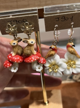 【官方授权】NACH娜趣Il etait une fois限量兔子蘑菇花鸟耳钉