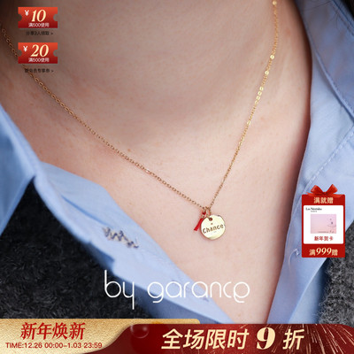 法国小众by garance正品CHANCE字母机遇好运圆片红绳本名年项链