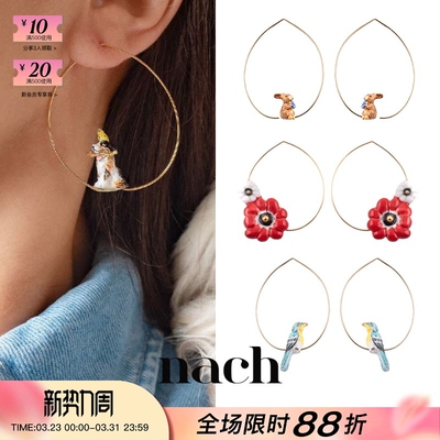 【官方授权】NACH娜趣26秋冬童话森林棕色兔子刺猬浣熊鸟花小耳圈