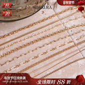 法国小众新设计师WAEKURA 22春夏素链手链集锦 可搭配链接圈吊坠