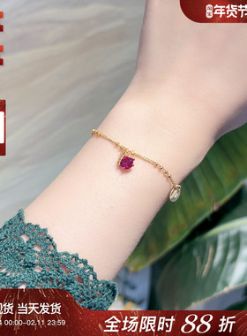 法国进口正品Les Nereides红水晶豆荚果实宝石手链配抽绳碎花袋