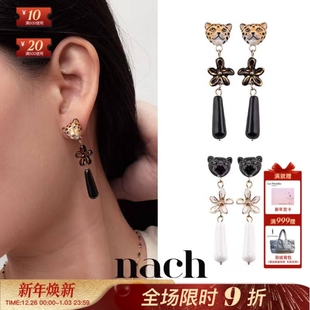 NACH娜趣26秋冬狂野之花黑白鸢尾花猎豹黑豹摇曳耳钉 官方授权