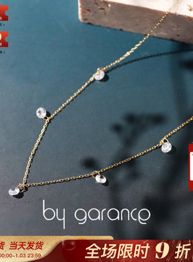法国小众by garance正品SANA锆石小灯泡5颗精致满天星璀璨项链