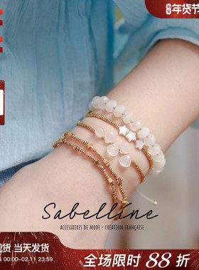 里昂 Sabelline小众串珠天然粉白色系赤铁矿月光石星星水滴手链