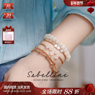 里昂 Sabelline小众串珠天然粉白色系赤铁矿月光石星星水滴手链