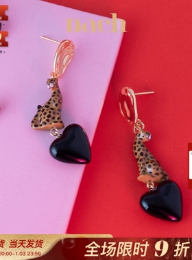 【官方授权】NACH娜趣24春夏初恋限量系列陶瓷猎豹黑色爱心耳钉