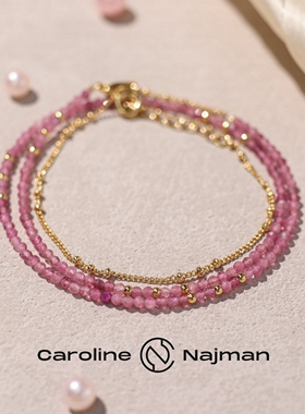 巴黎Caroline Najman正品SHANI白母贝紫水晶天河石碧玺双层手项链