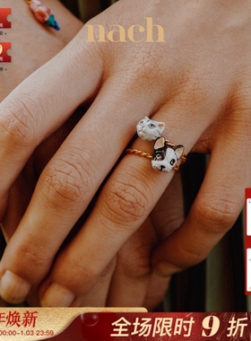 NACH小动物猫咪猎豹花朵绞花戒指