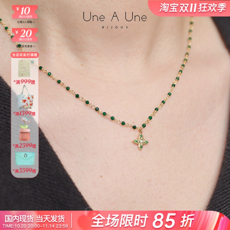 法国设计师品牌une a une正品代购INDE FLOWER四叶草花天然石项链
