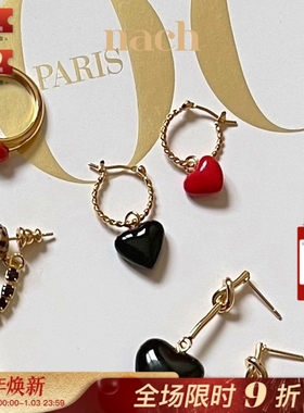 【官方授权】NACH娜趣法国24初恋限量系列红黑色爱心可拆卸小耳圈