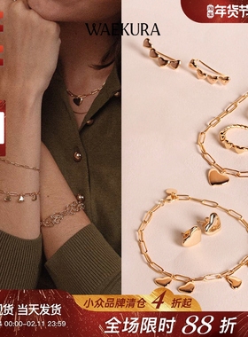 法国小众设计师WAEKURA 24秋冬Sacha爱心浪漫法式戒指耳钉手项链