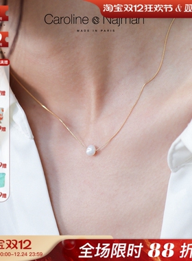 CarolineNajmanQueenSea珍珠项链