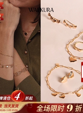 法国小众设计师WAEKURA 24秋冬Sacha爱心浪漫法式戒指耳钉手项链