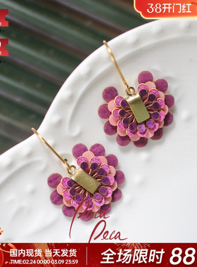 西班牙Paca Peca代购PAIPAI凤梨花多彩靓丽牛皮纸渐变层次感耳钉