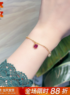 法国进口正品Les Nereides红水晶豆荚果实宝石手链配抽绳碎花袋