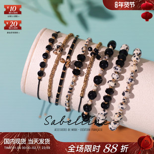 里昂 Sabelline小众串珠天然达尔马提亚玉赤铁矿铃铛黑玛瑙手链