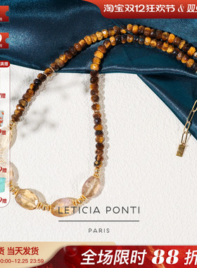 法国Leticia Ponti天然虎眼石五颗椭圆刻面石英花朵隔珠串珠项链