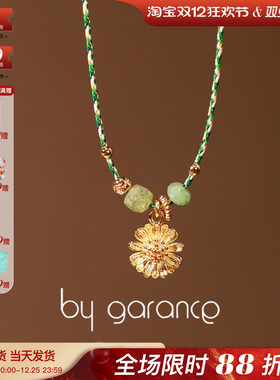 法国小众by garance正品代购BACH玛格丽特小雏菊天然石田园风项链