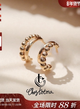 Chez Totora法国正品镀金色螺旋纹大小珠球双层半圆通勤气质耳钉