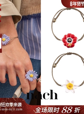 【官方授权】NACH娜趣26秋冬童话森林红紫银莲花水仙花抽绳手绳