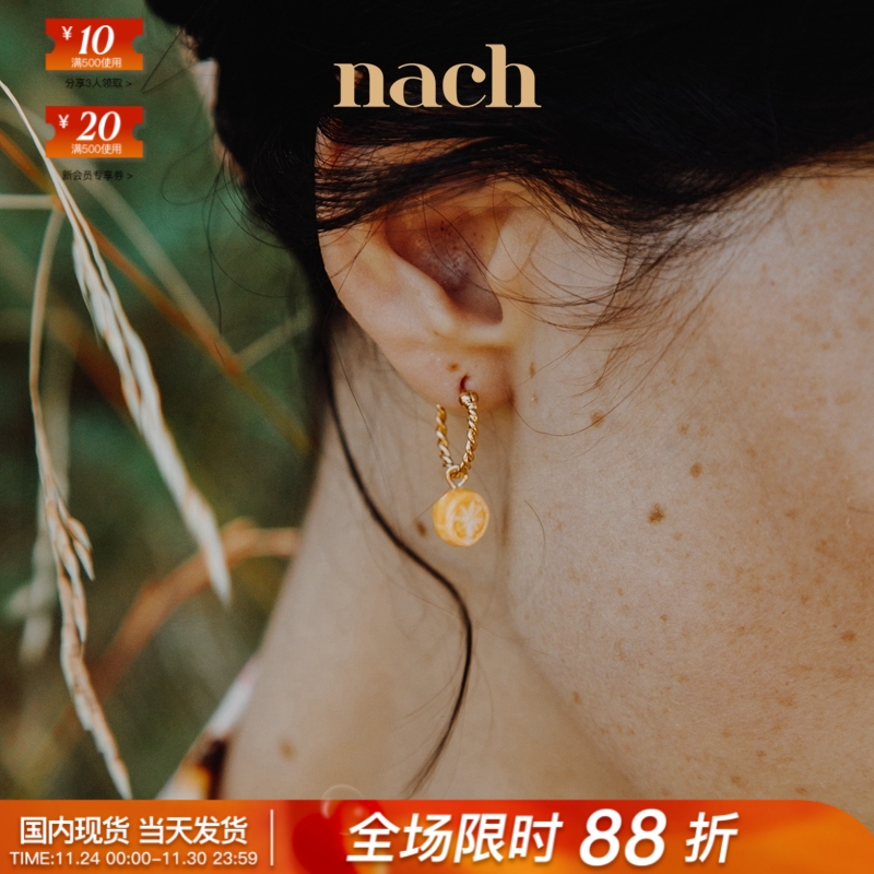【官方授权】NACH娜趣法国21春夏鹦鹉猫猎豹桃柠檬火烈鸟单只耳环