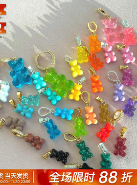 挪威CRYSTAL HAZE彩虹果冻糖霜小熊软糖爱心3D带钻吊坠耳圈项手链