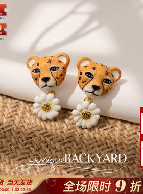 小众设计师yuniqueBACKYARD花豹小雏菊精致彩绘珐琅手链