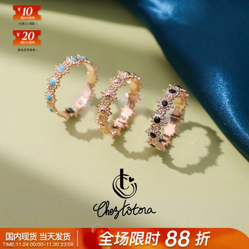 Chez Totora法国正品小雏菊花环阳光彩色珐琅田园小清新精致戒指