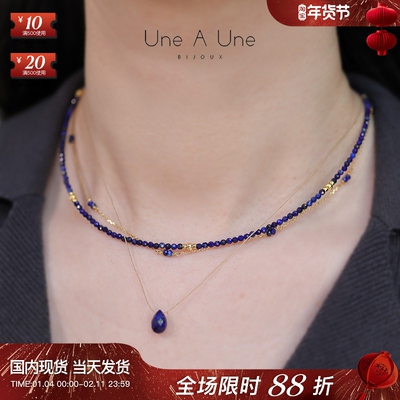 UneàUne水滴形天然石丝线项链