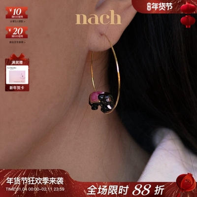 NACH陶瓷巨嘴鸟大象热带小耳圈