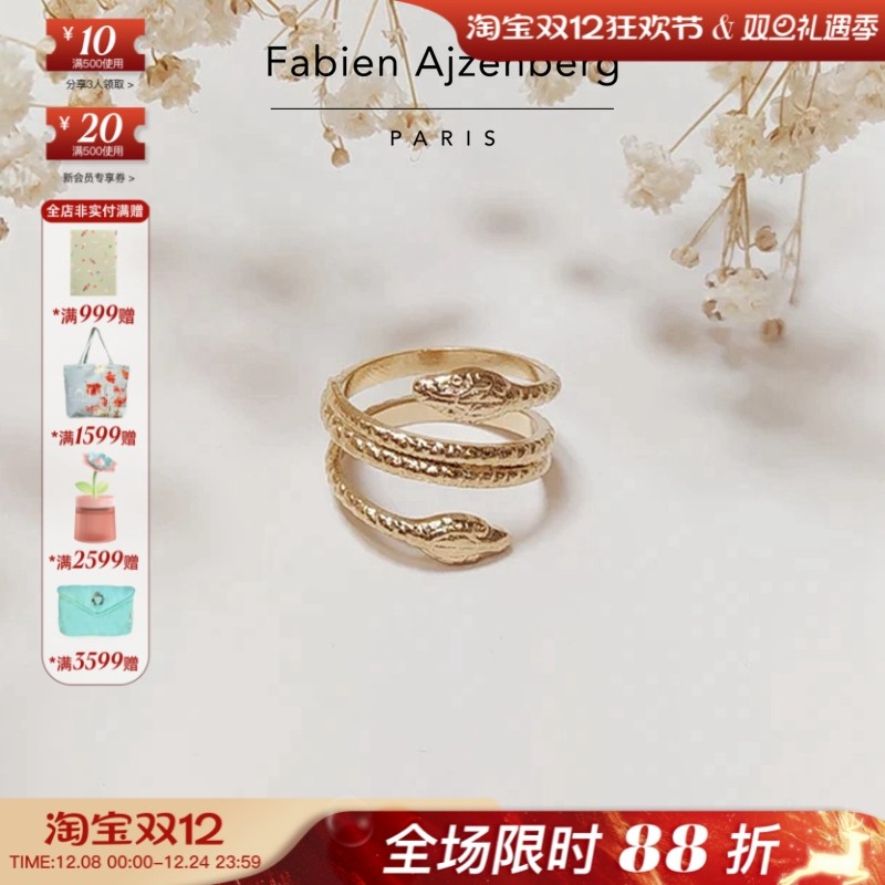 巴黎Fabien Ajzenberg代购Serpent双头蛇形雕刻纹路设计感3层戒指