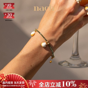 【官方授权】NACH娜趣法国24春夏鹦鹉贝壳石榴木瓜赤铁矿珠串手链