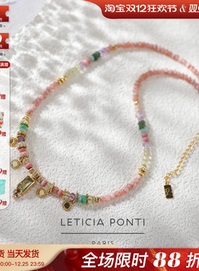 法国Leticia Ponti正品Frida