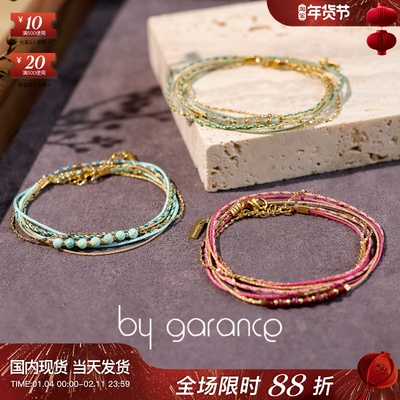 法国小众by garance正品CLOE彩色天然石紫水晶磷灰石多层叠戴手链