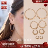 法国小众设计师WAEKURA威尼斯圣诞Maia素金锤纹精致百搭耳圈4个码